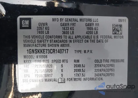 2012 Chevrolet Suburban 1500 Ltz из США, поврежденный, VIN 1GNSKKE73CR140717